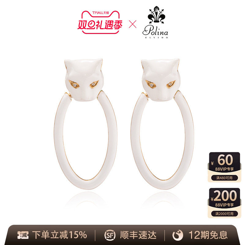 POLINAELVIDO耳环时尚