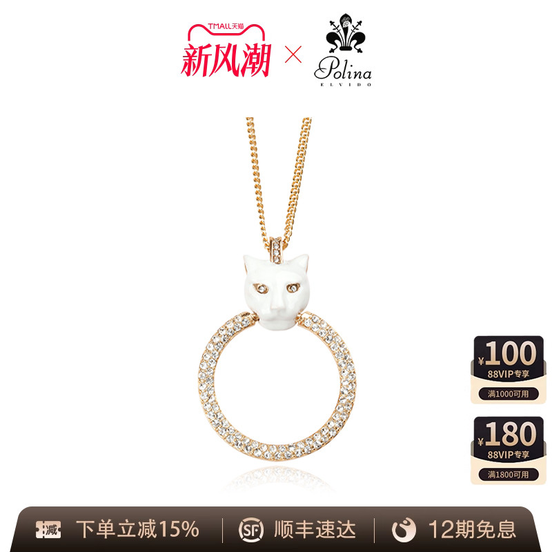 POLINAELVIDO项链高级感