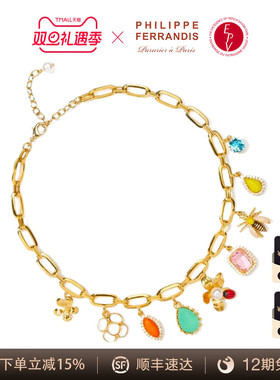 AZLOOK【法国进口】PF菲昂迪斯ALEGORIA系列LEG20高级感轻奢小众