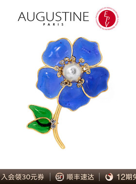AZLOOK【法国进口】 AUGUSTINE PARIS古法琉璃AG8803胸针高级感