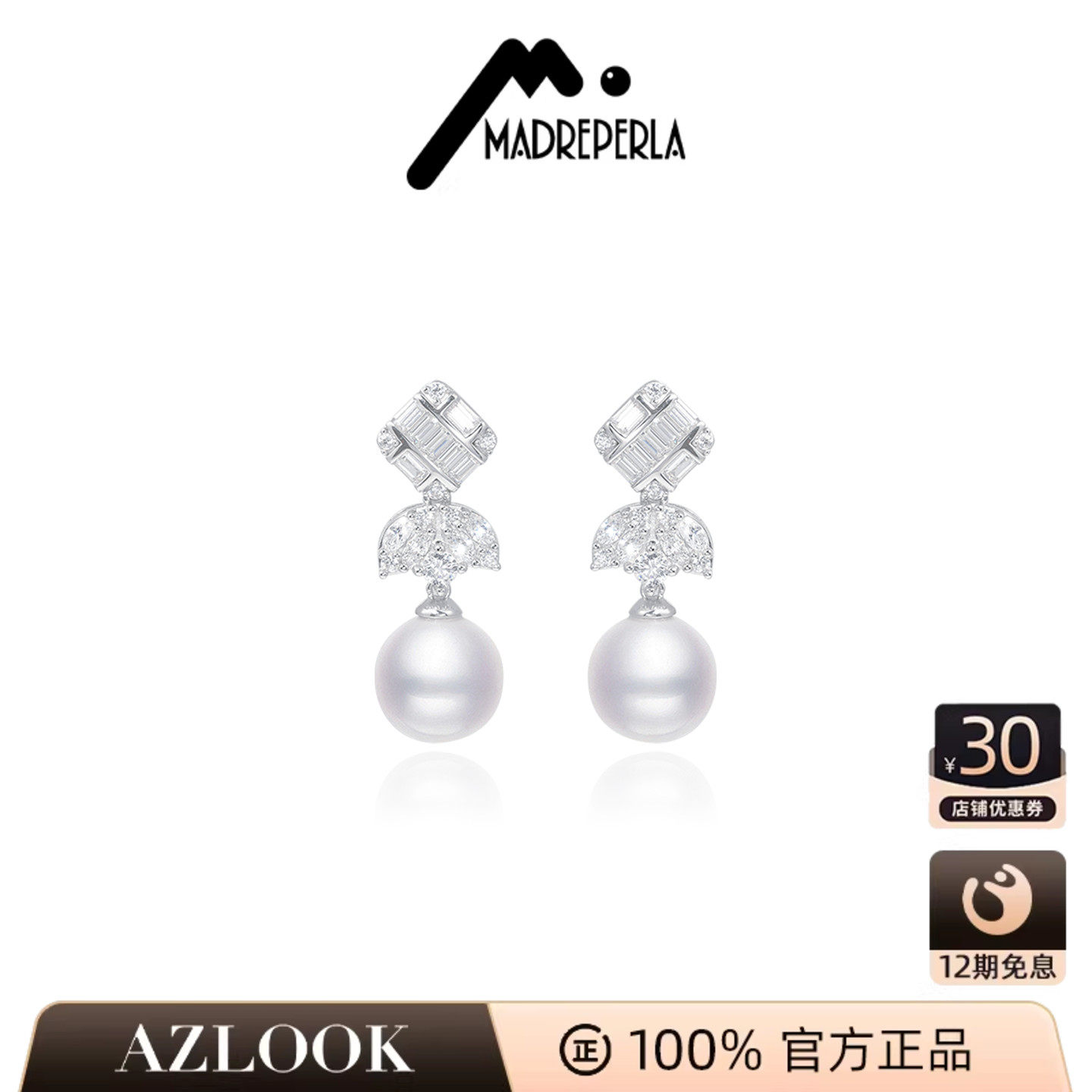 AZLOOK【西班牙品牌】MADREPERLA玛贝拉琉璃珍珠耳环女高级感百搭