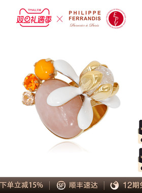 AZLOOK【法国进口】菲昂迪斯 NER52橙花高定系列戒指