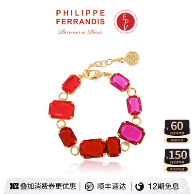 【AZLOOK】Philippe Ferrandis虹光蔷薇手链女高级感轻奢法式首饰