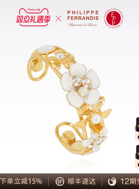 AZLOOK【法国进口】PF菲昂迪斯繁樱绮梦手镯女珐琅彩绘高级感轻奢