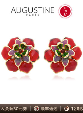 AZLOOK【法国进口】 AUGUSTINE PARIS古法琉璃AG8276/1耳钉高级感