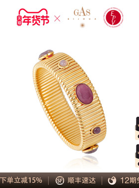 AZLOOK【法国珈思】GAS BIJOUX弹力手镯女高级感轻奢百搭爆款新款