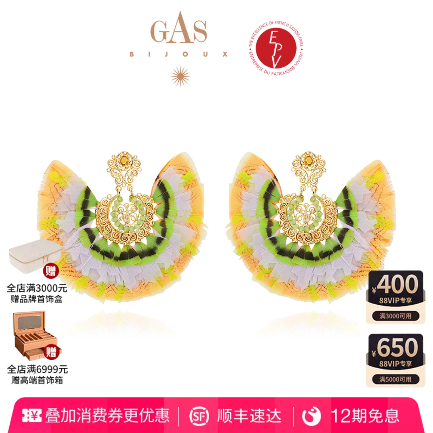 【AZLOOK】GasBijoux翠鸟耳环高级感天然手工设计耳钉时尚首饰品