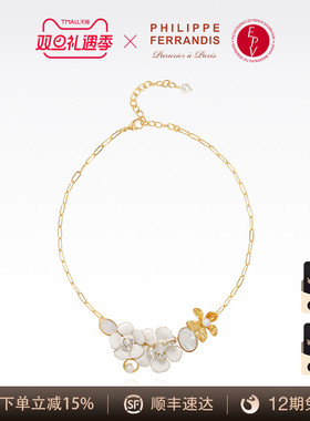 AZLOOK【法国进口】PF菲昂迪斯繁樱绮梦系列珐琅彩绘ISC21项链女