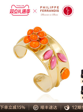 AZLOOK【法国进口】PF菲昂迪斯自由之爱灯塔橙山茶花手镯女时尚
