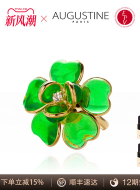 AZLOOK【法国进口】 AUGUSTINE PARIS古法琉璃戒指胸针耳针女