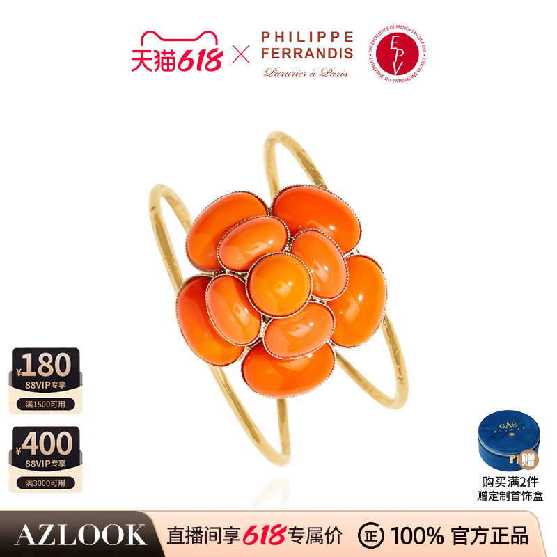 AZLOOK【法国进口】PF菲昂迪斯自由之爱灯塔橙山茶花手镯女时尚