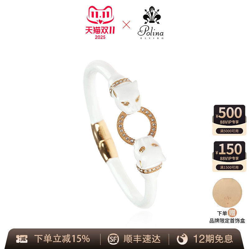 POLINAELVIDO手镯轻奢