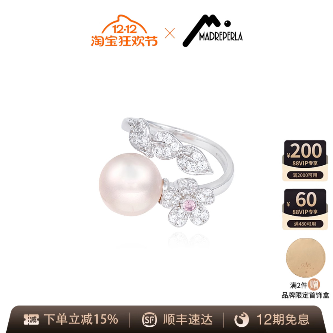 AZLOOK【西班牙品牌】MADREPERLA玛贝拉琉璃珍珠戒指女高级感百搭