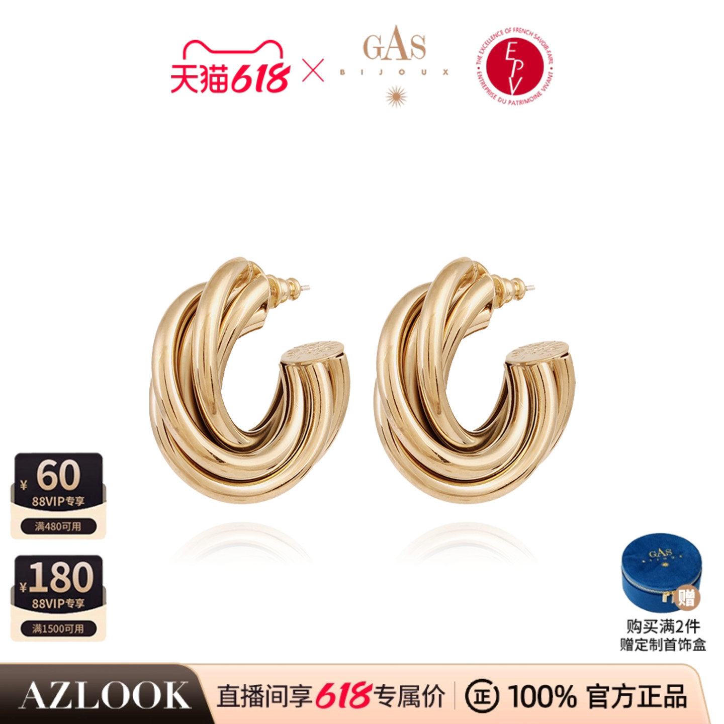 【明星同款】GASBIJOUX双C耳环女高级感耳钉耳饰AZLOOK饰品旗舰店