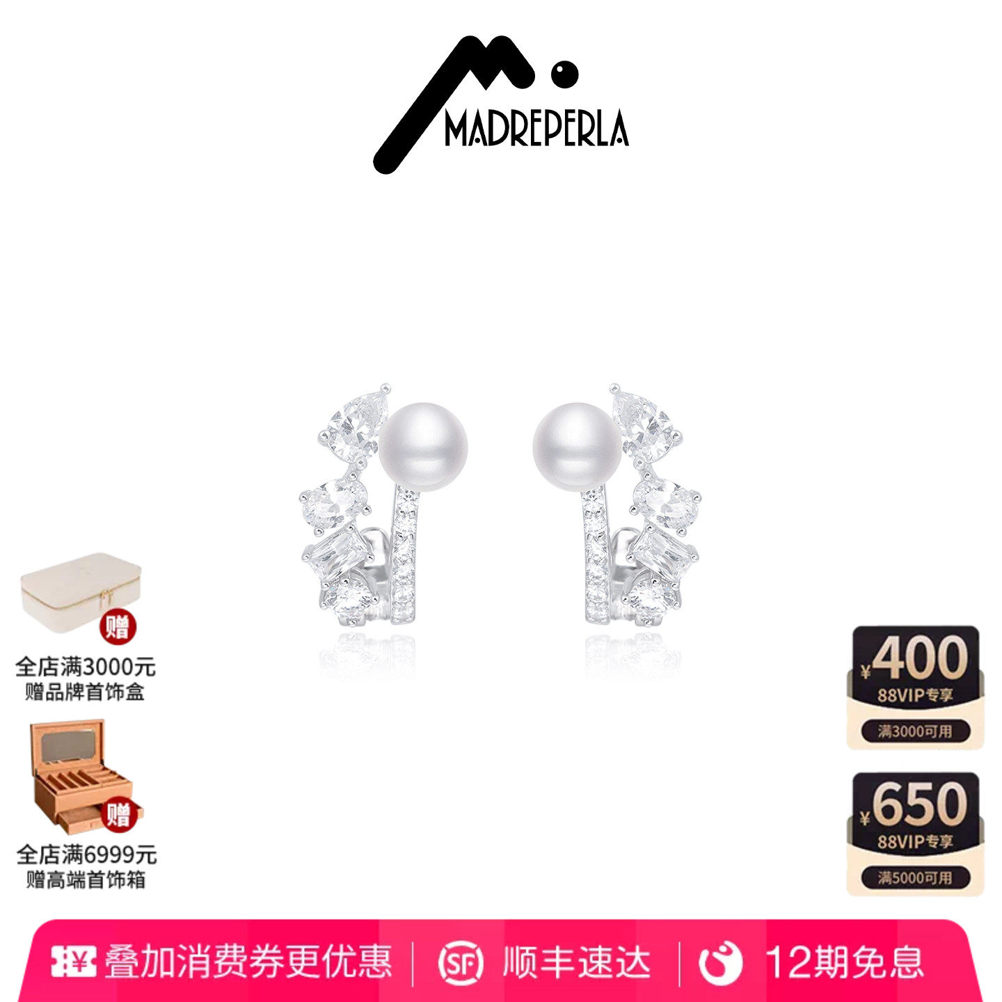【AZLOOK】MADREPERLA玛贝拉珍珠耳环女款高级感耳钉时尚百搭首饰