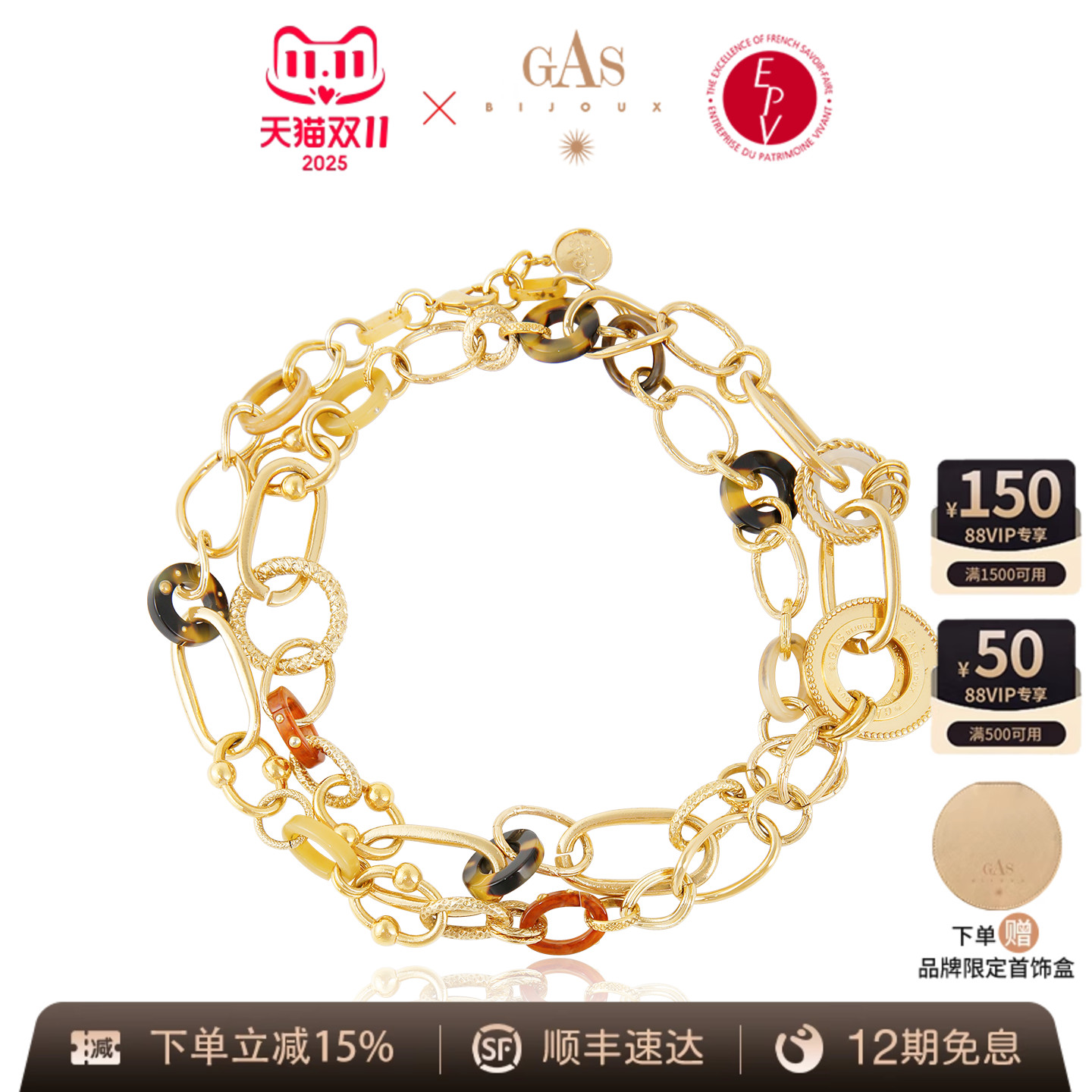 GASBIJOUX高级轻奢项链