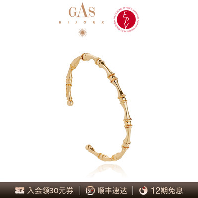 AZLOOK【法国珈思】GAS BIJOUX手镯女轻奢小众轻奢耳饰原创