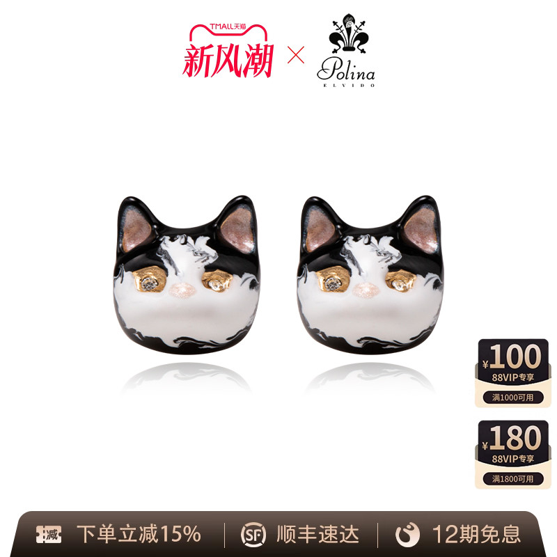 POLINAELVIDO耳钉小众独特女