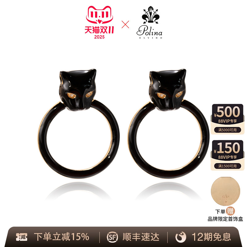 POLINAELVIDO耳环时尚