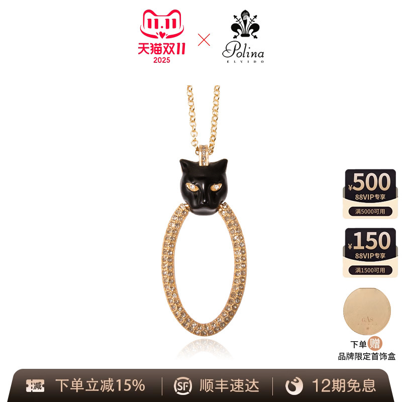 POLINAELVIDO项链高级感