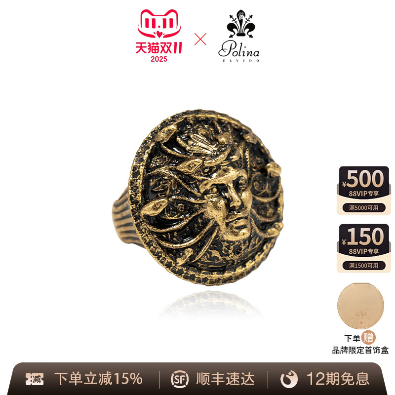 POLINAELVIDO戒指轻奢小众