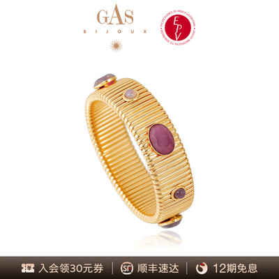 AZLOOK【法国珈思】GAS BIJOUX弹力手镯女高级感轻奢百搭爆款新款