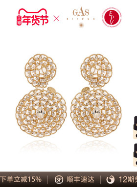 AZLOOK【法国珈思】GAS BIJOUX王妃系列耳环女高级感轻奢百搭