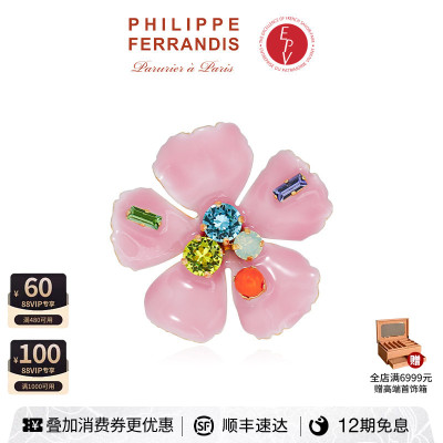 【AZLOOK】Philippe Ferrandis繁樱绽放山茶花胸针轻奢高级感首饰