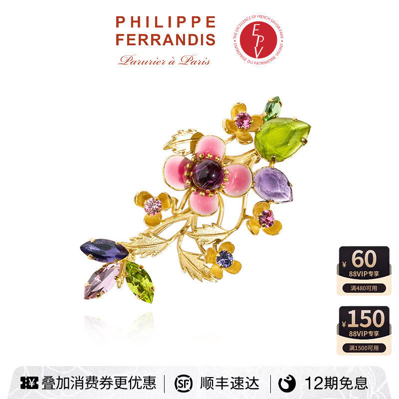【AZLOOK】Philipp胸针