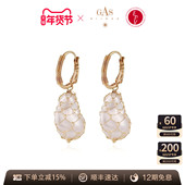 AZLOOK BIJOUX珍珠耳环女高级感轻奢爆款 法国珈思明星同款 GAS