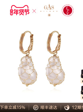 AZLOOK【法国珈思明星同款】GAS BIJOUX珍珠耳环女高级感轻奢爆款