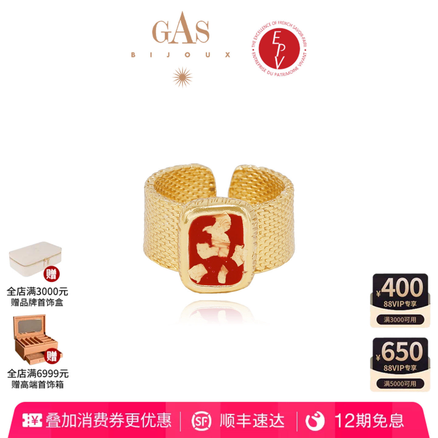【AZLOOK】GasBijoux守护戒指女可调节高级感爆款饰品时尚感百搭