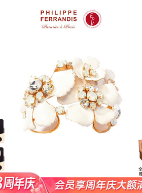 【AZLOOK】Philippe Ferrandis高定绽放山茶花手镯女高级感首饰品