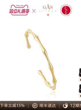 AZLOOK【法国珈思】GAS BIJOUX手镯女高级感轻奢百搭爆款新款