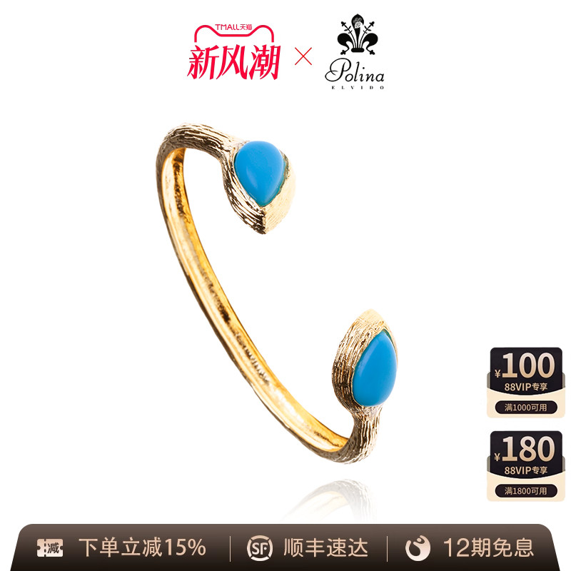 AZLOOK【意大利品牌】 POLINA水滴手镯女高级感百搭