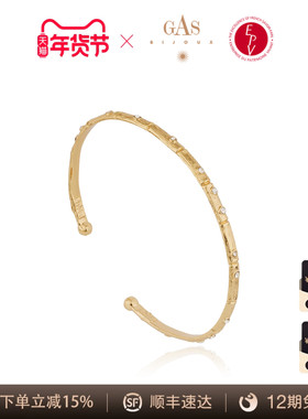 AZLOOK【法国珈思】GAS BIJOUX手镯女高级感轻奢气质爆款