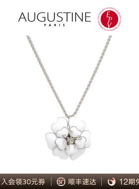 AZLOOK【法国进口】 AUGUSTINE PARIS古法琉璃项链戒指耳环高级感