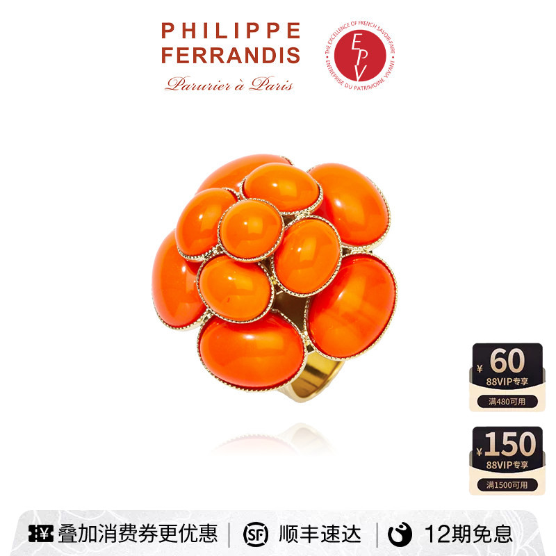 【AZLOOK】Philippe Ferrandis自由之爱山茶花戒指爆款时尚百搭