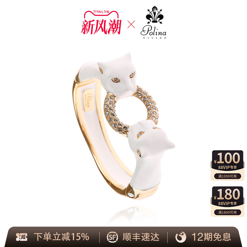 POLINAELVIDO手镯时尚