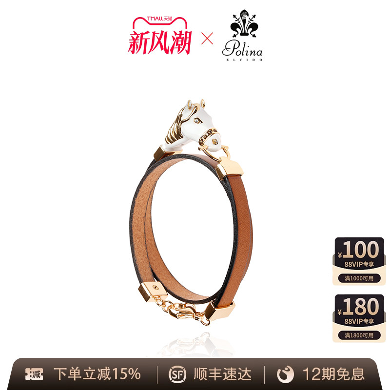 POLINAELVIDO手链小众复古