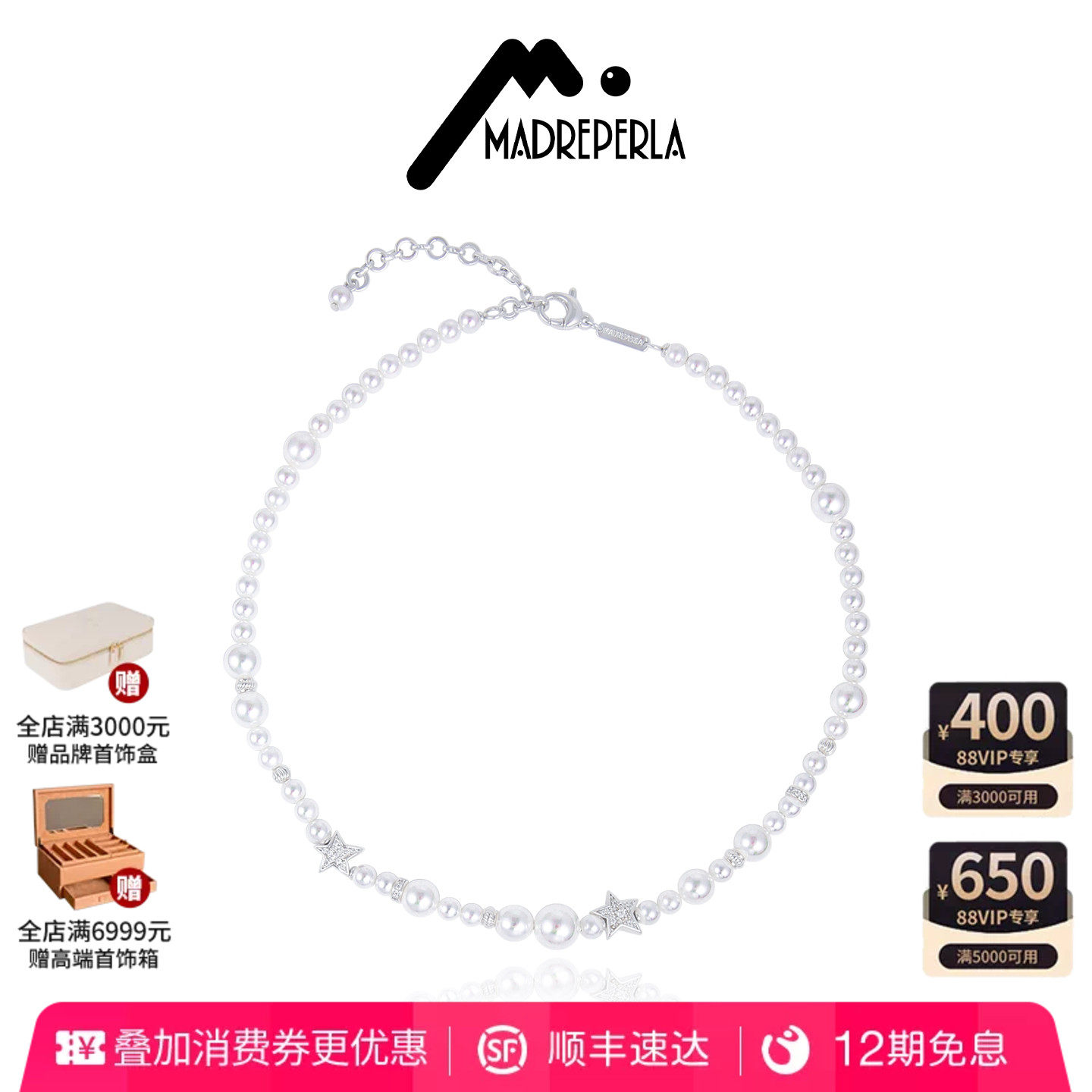 【AZLOOK】MADREPERLA玛贝拉琉璃珍珠项链女高级感百搭时尚首饰