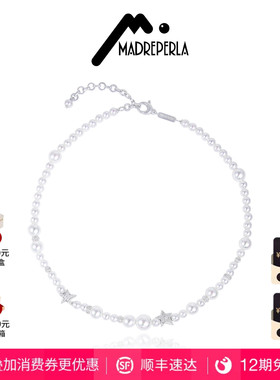 【AZLOOK】MADREPERLA玛贝拉琉璃珍珠项链女高级感百搭时尚首饰