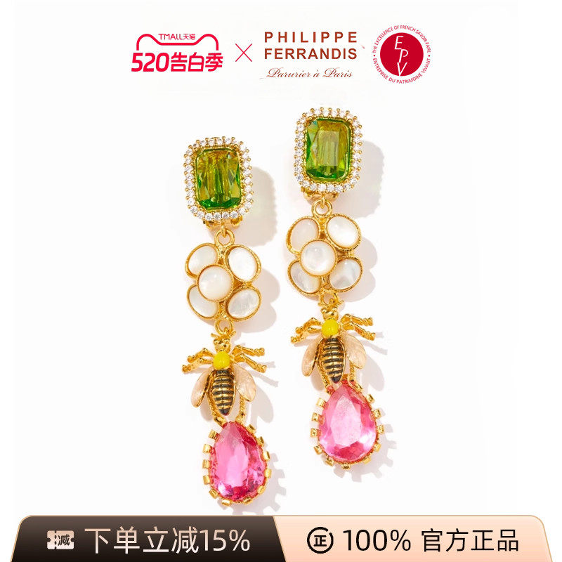 AZLOOK【法国进口】PF菲昂迪斯ALEGORIA系列耳饰女气质耳环高级感