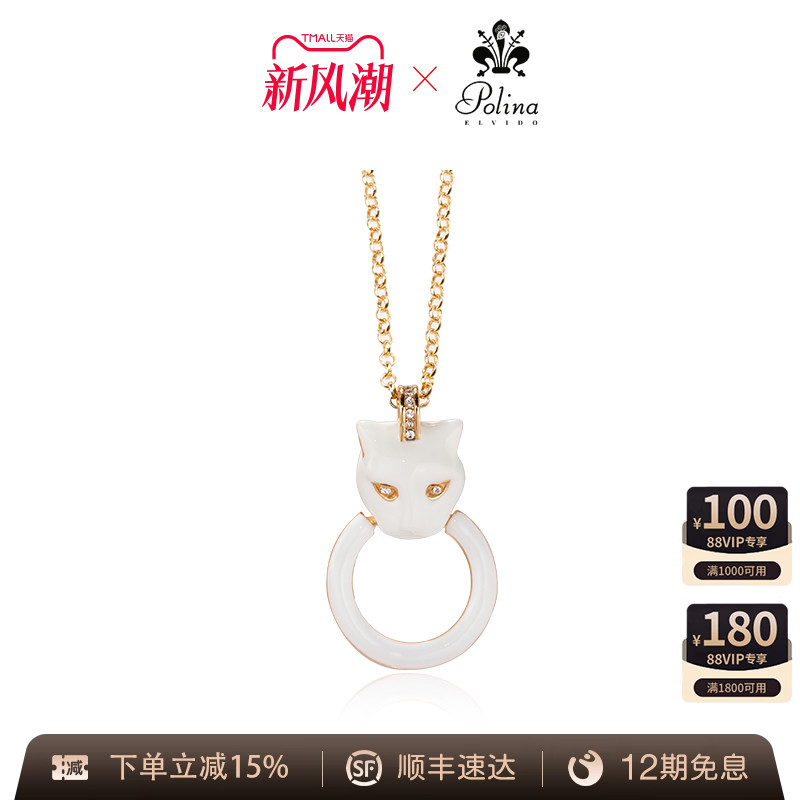 POLINAELVIDO项链高级感