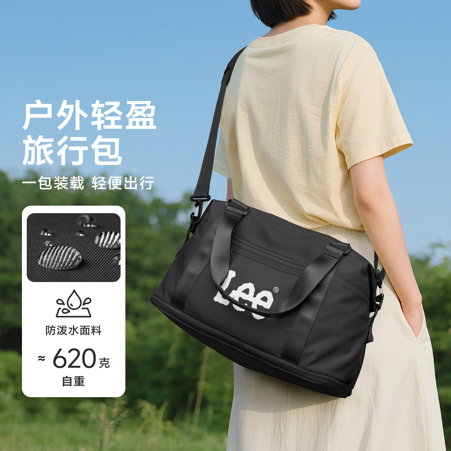 Lee运动健身包轻便外出短途旅行包男女出差大容量扩容行李手提包