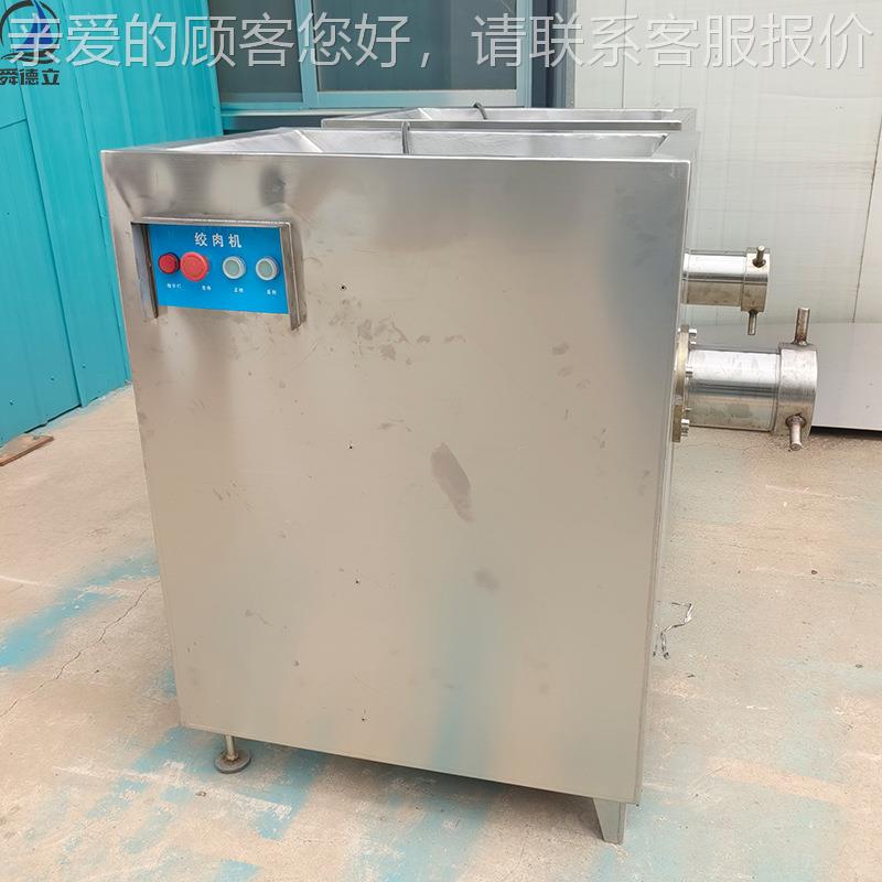 商用大型冻型绞肉机 30VBT肉冻鸡架绞碎机肠类加工成套1设备厂家