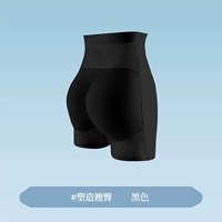 Элегантный черный [обновление бедрополосного бедра