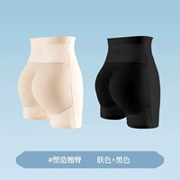 Элегантный черный+цвет кожи [обновить бедро -тип бедра