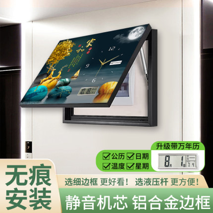 万年历电表箱装饰画带钟表静音石英配电箱遮挡画现代轻奢挂钟挂画