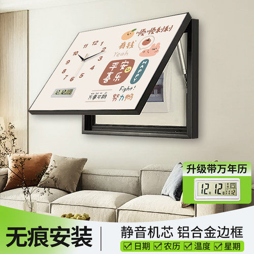 电表箱装饰画带钟表简约挂钟